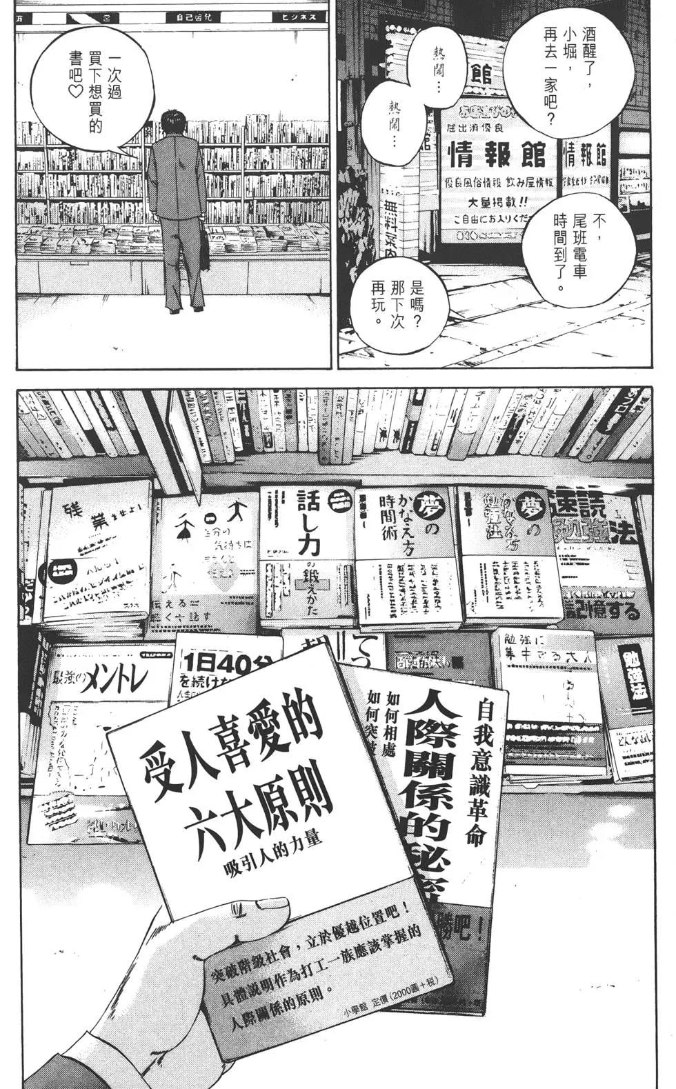 第 81 页