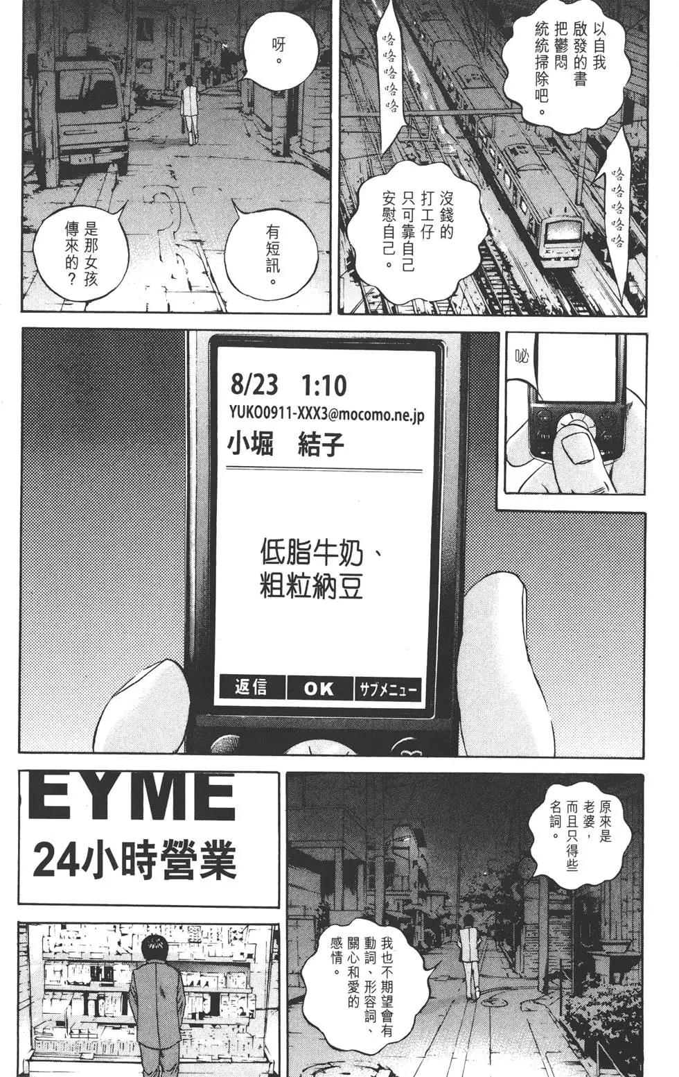 第 82 页