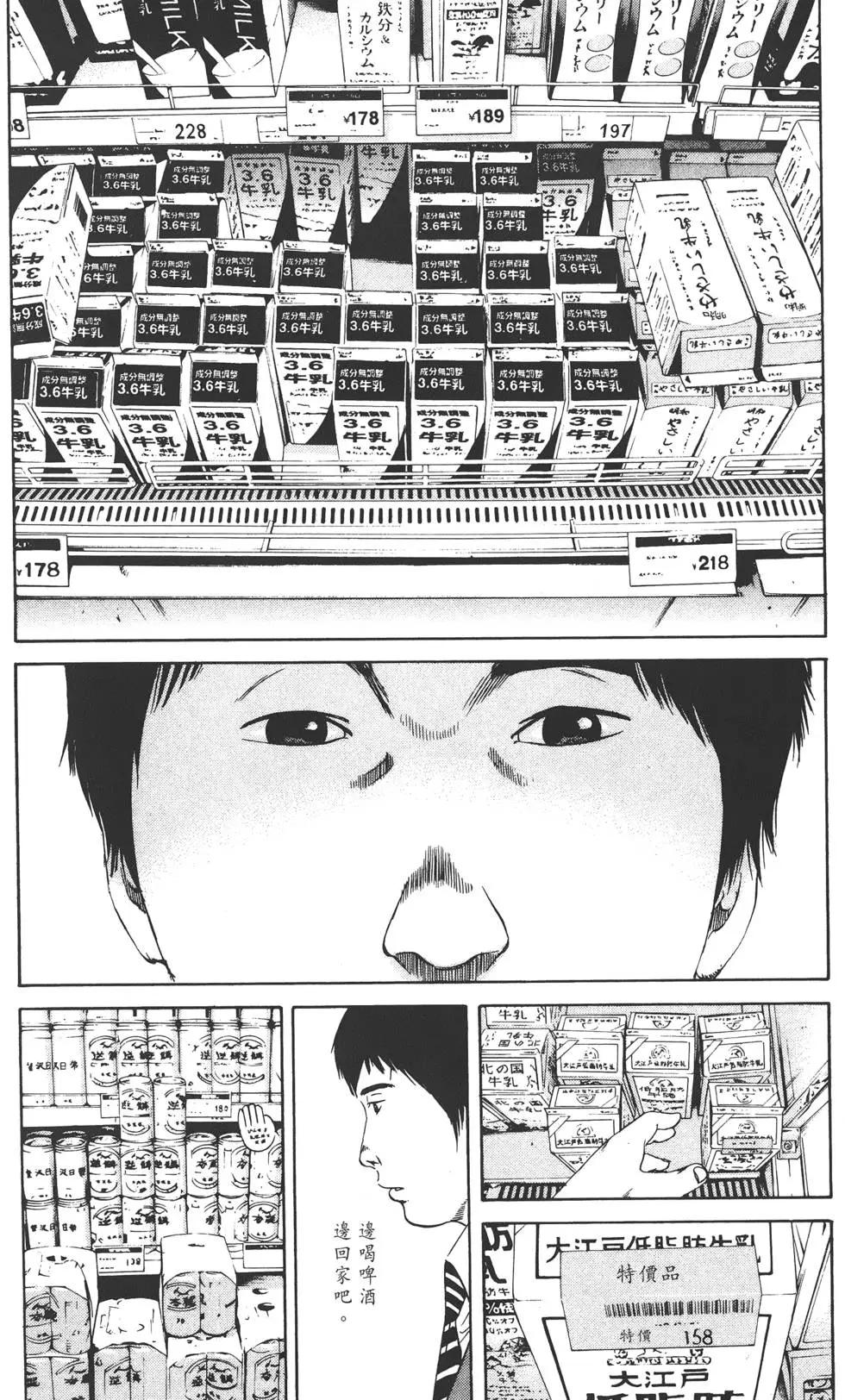 第 83 页
