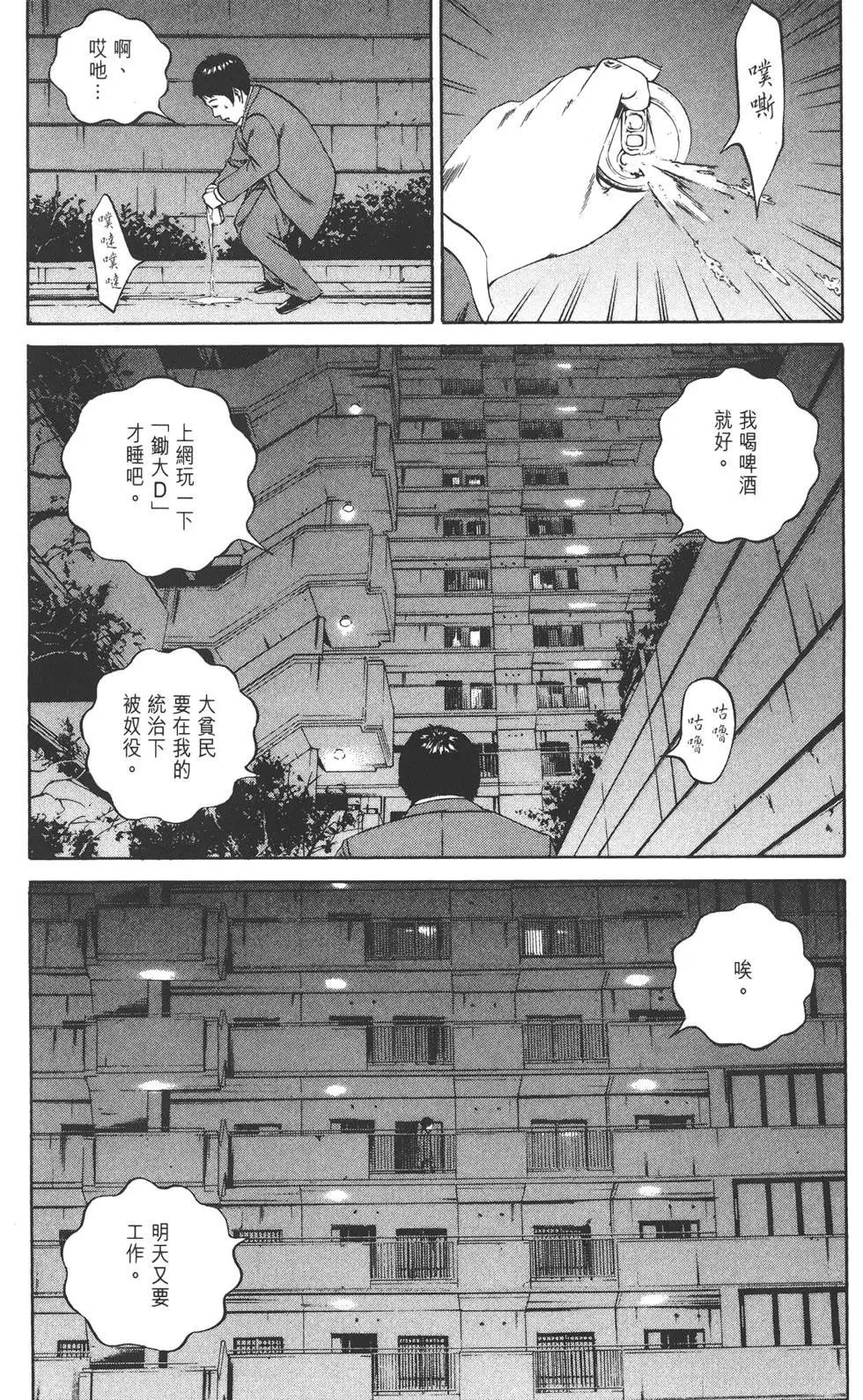 第 85 页