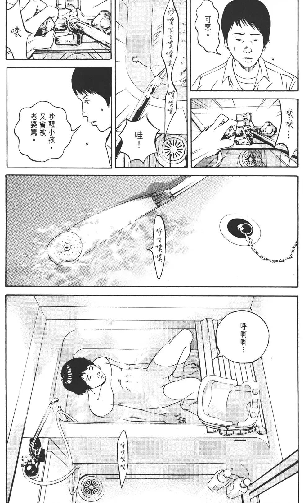 第 87 页