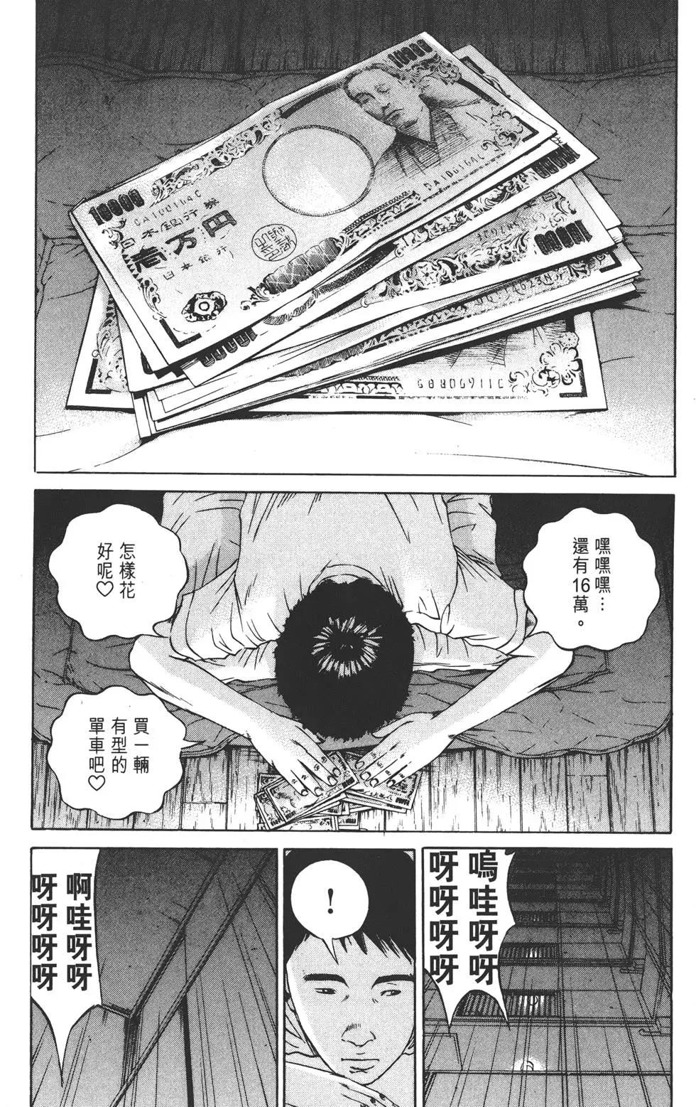 第 88 页