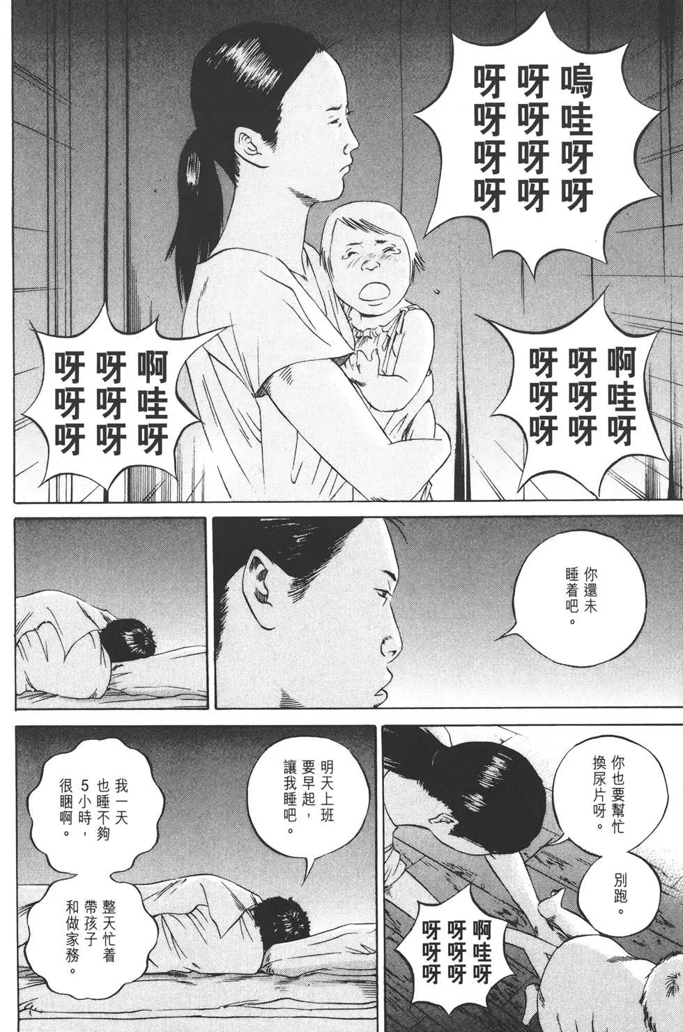 第 89 页