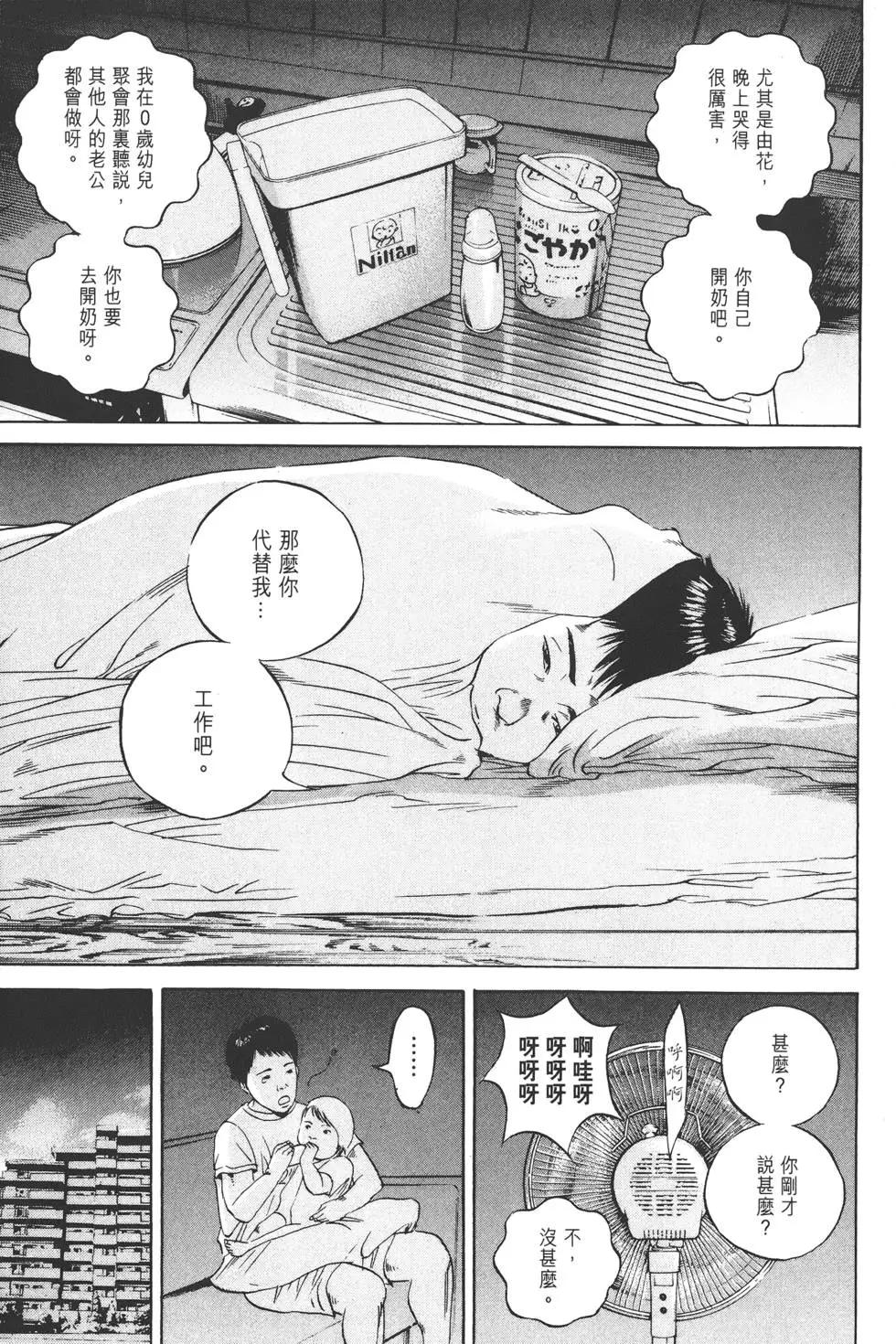 第 90 页