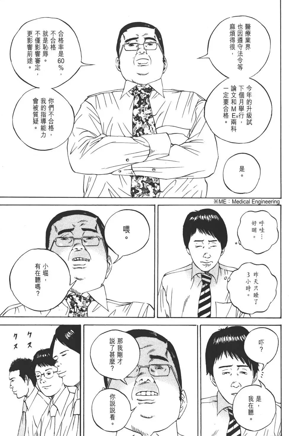 第 92 页