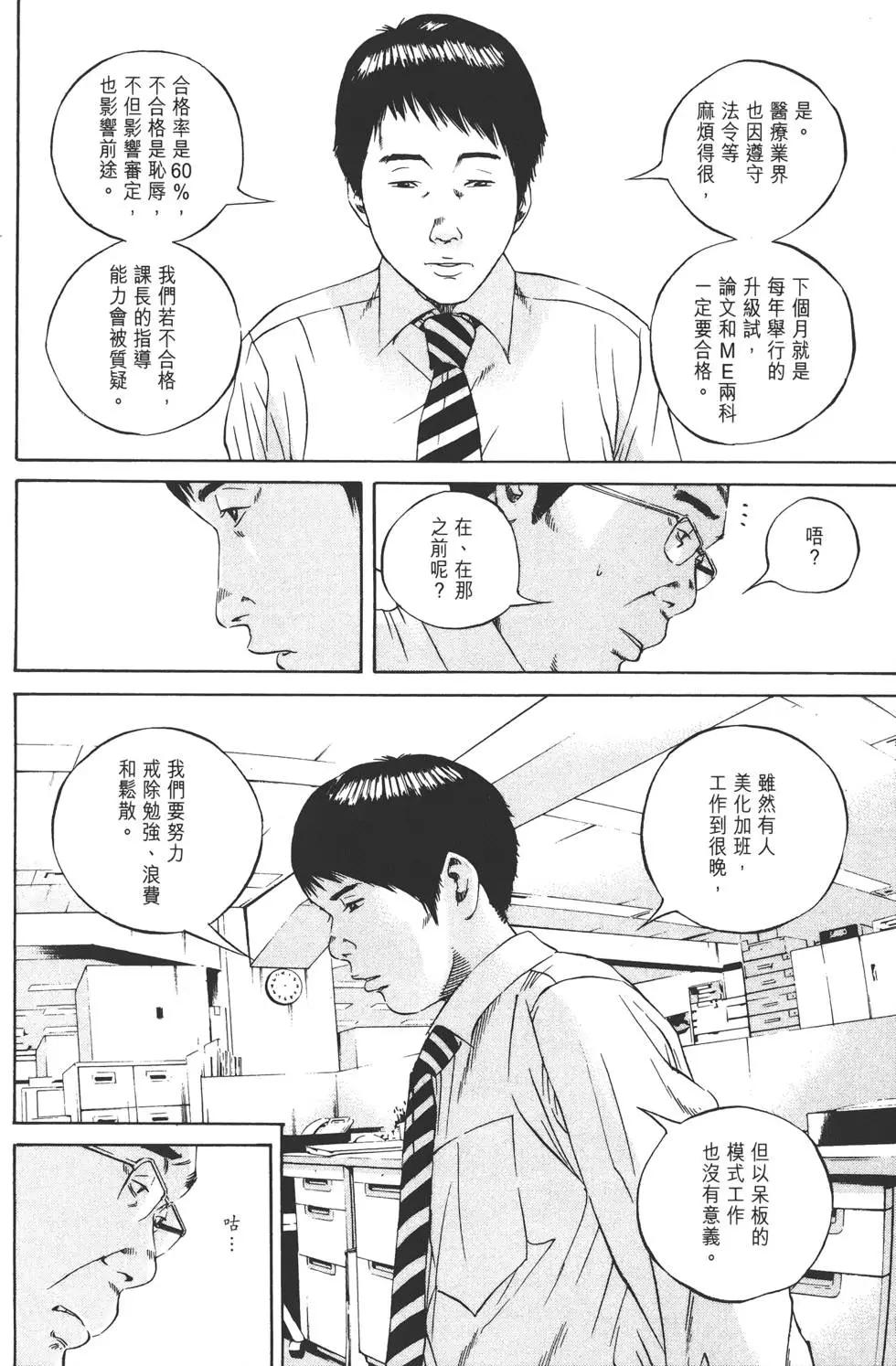 第 93 页
