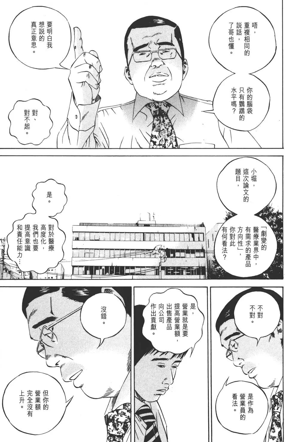 第 94 页