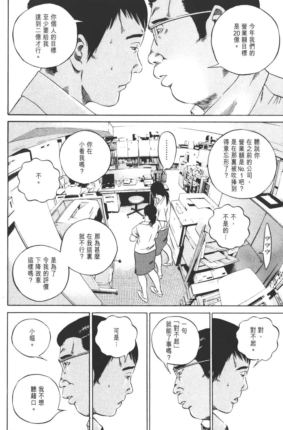 第 95 页