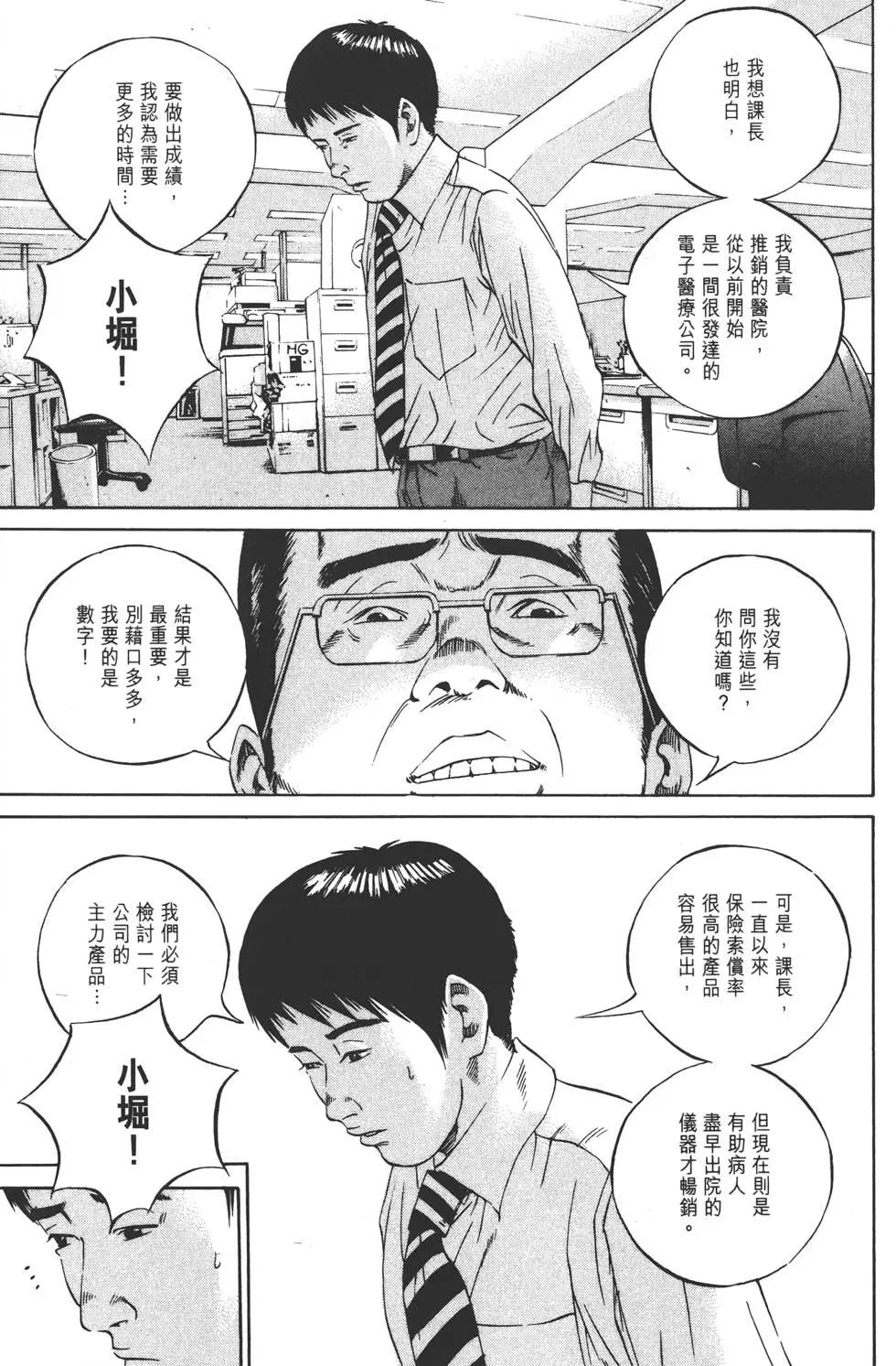 第 96 页