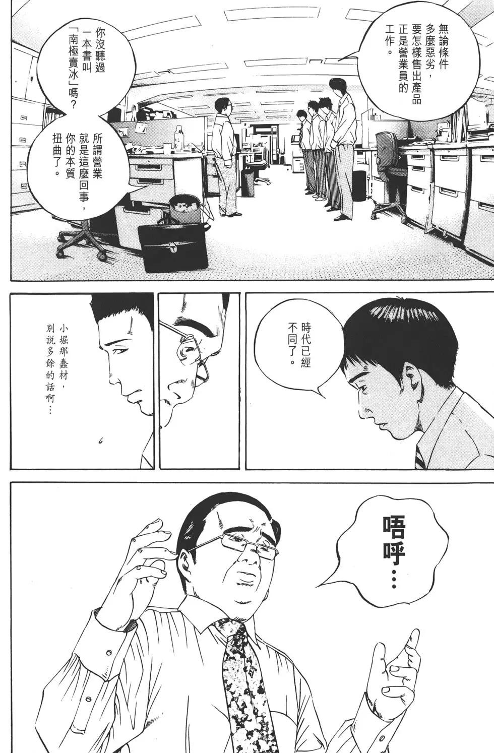 第 97 页