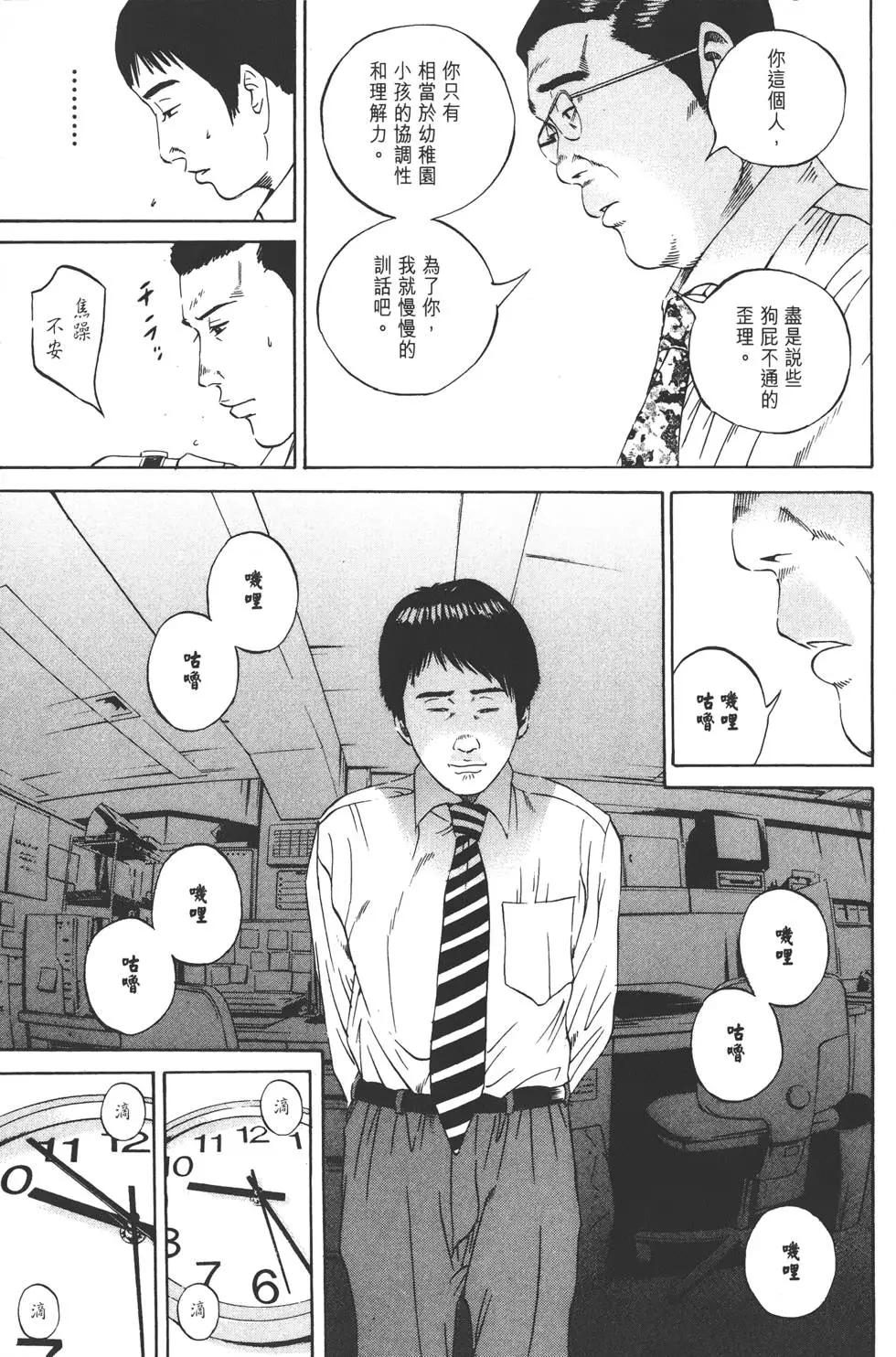 第 98 页