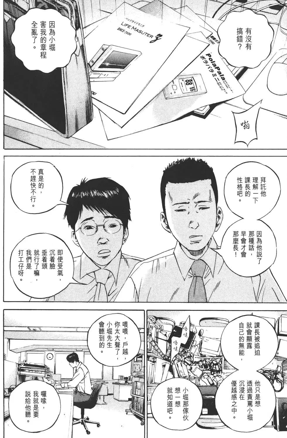 第 99 页