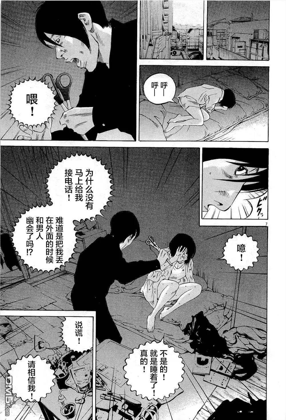 第 7 页