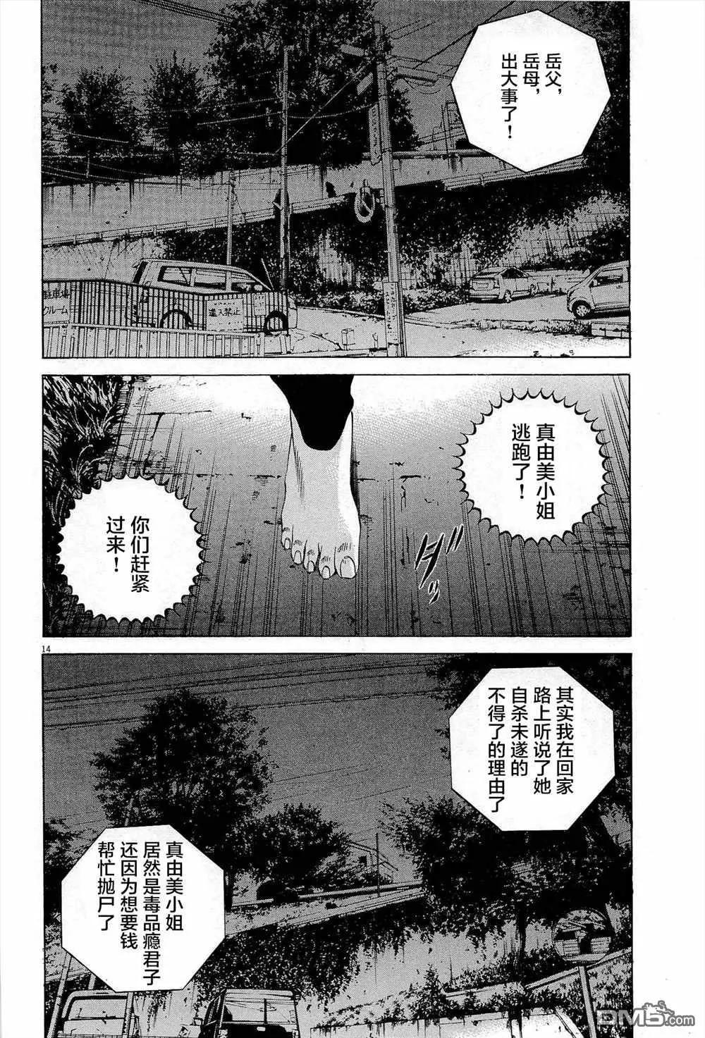 第 14 页