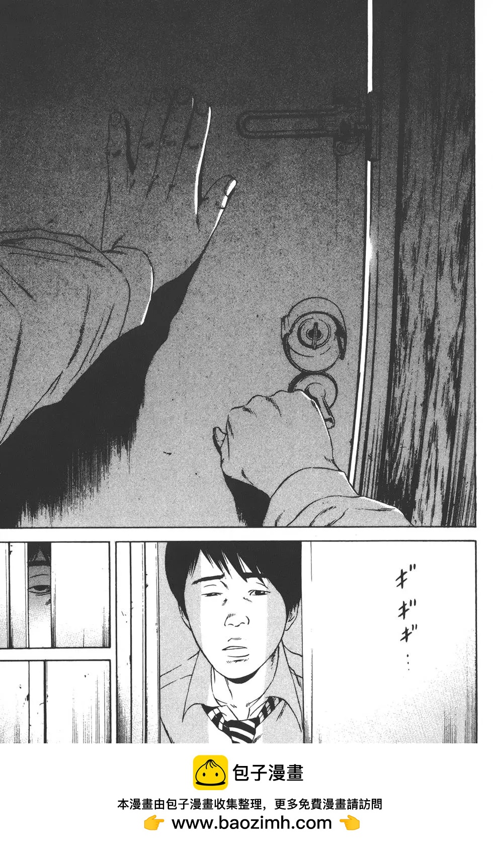 第 100 页