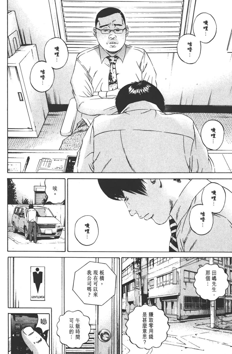 第 103 页