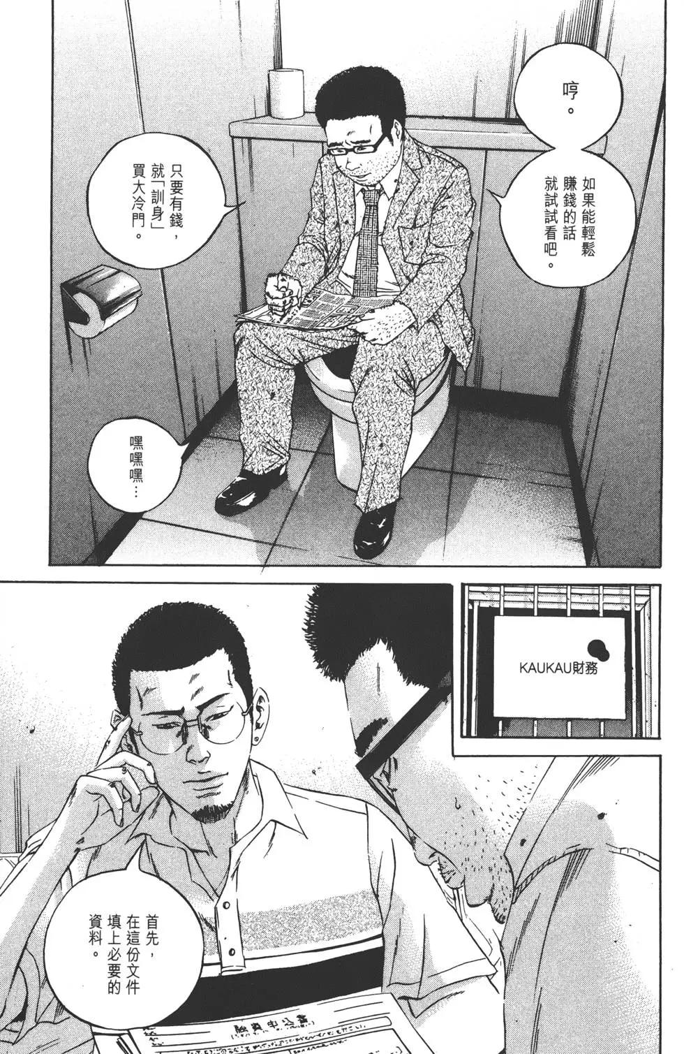 第 104 页