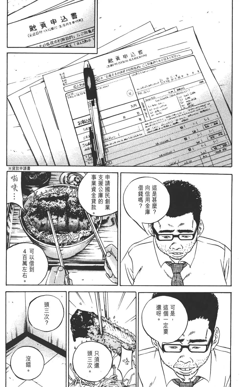 第 105 页