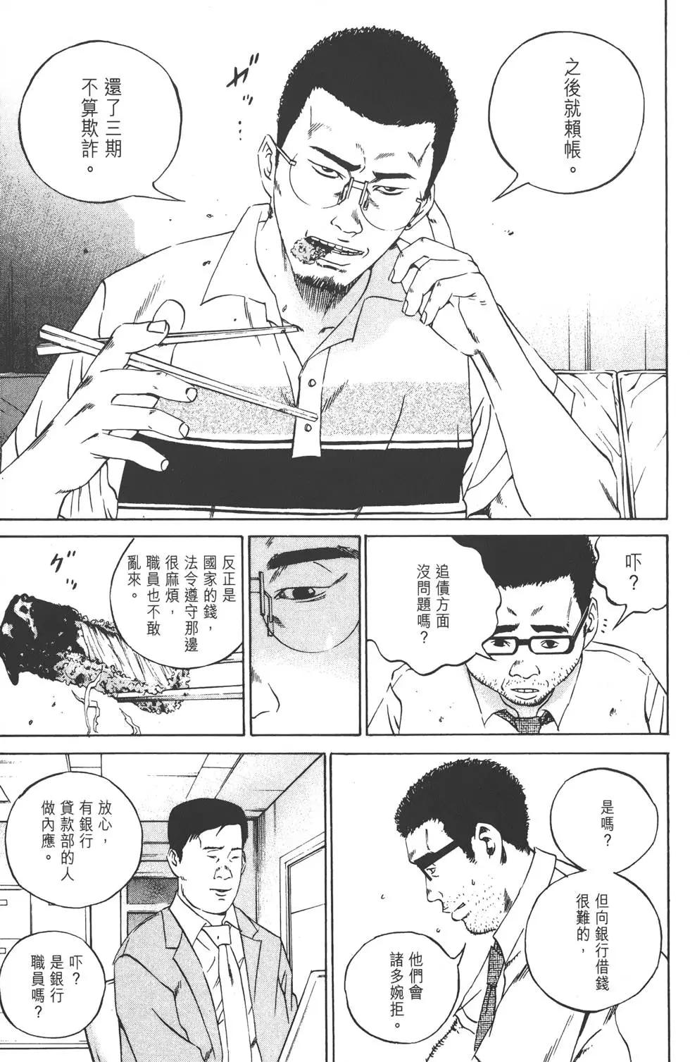 第 106 页