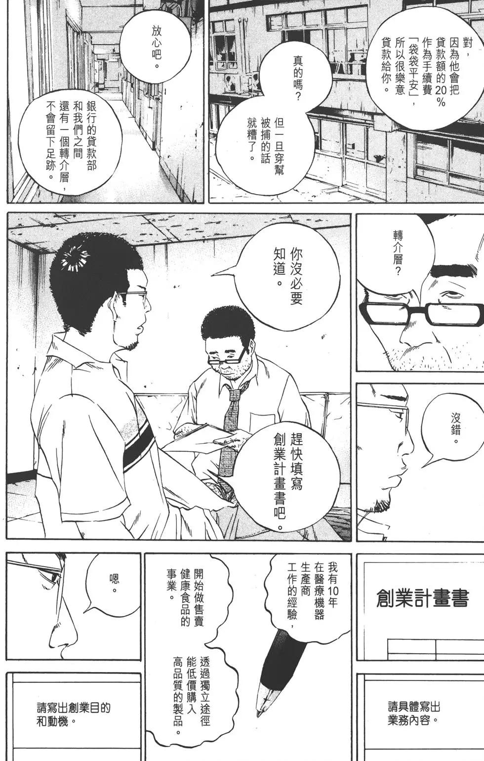第 107 页
