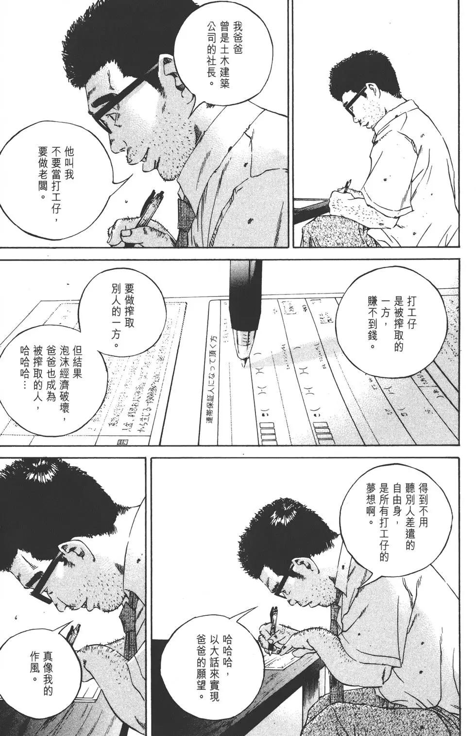 第 108 页