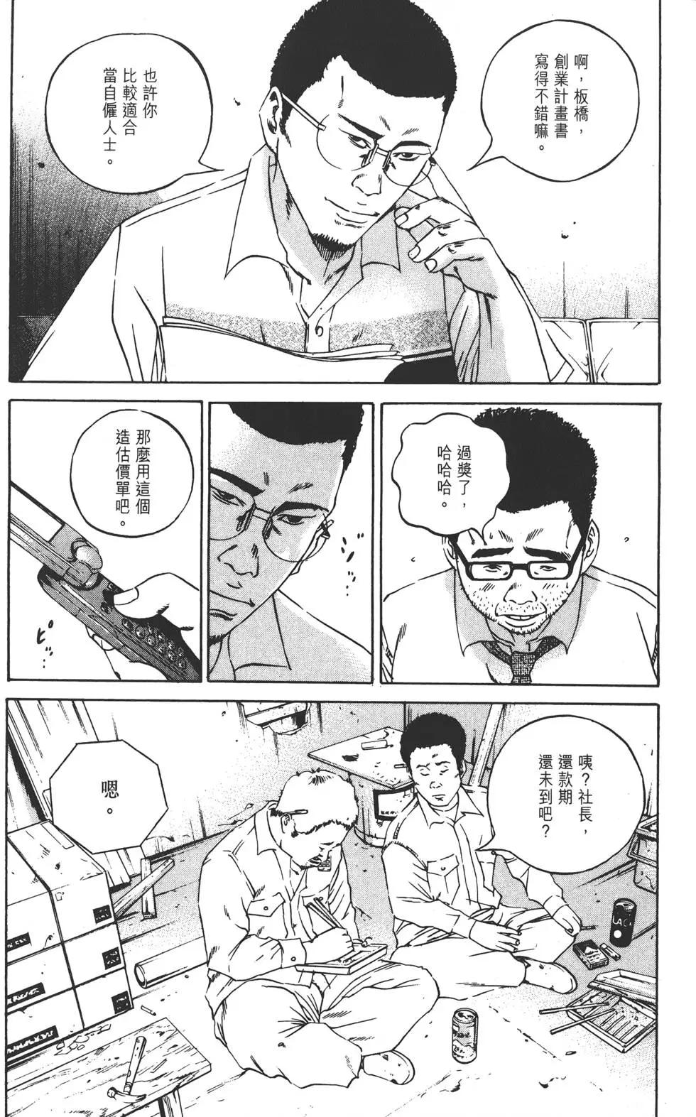 第 109 页