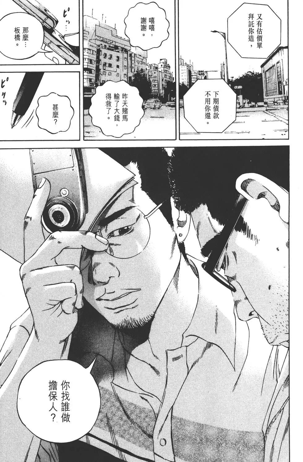 第 110 页
