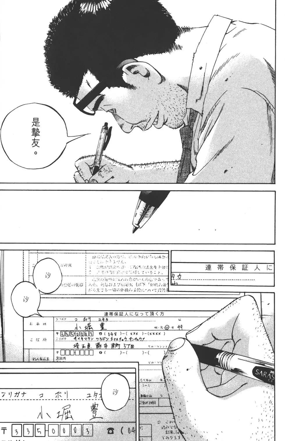 第 112 页