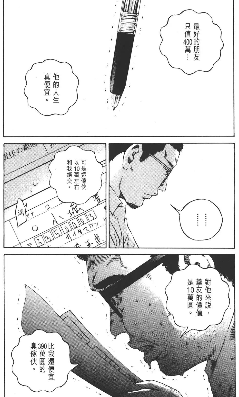 第 113 页
