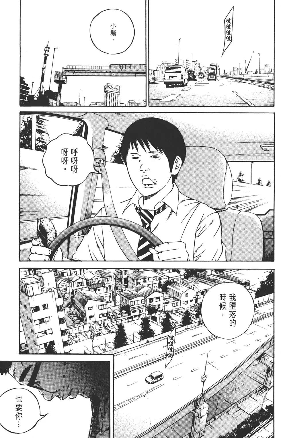 第 114 页