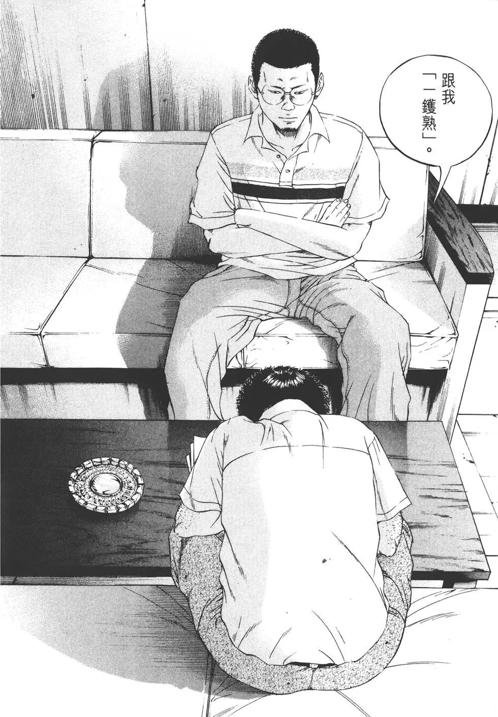 第 115 页
