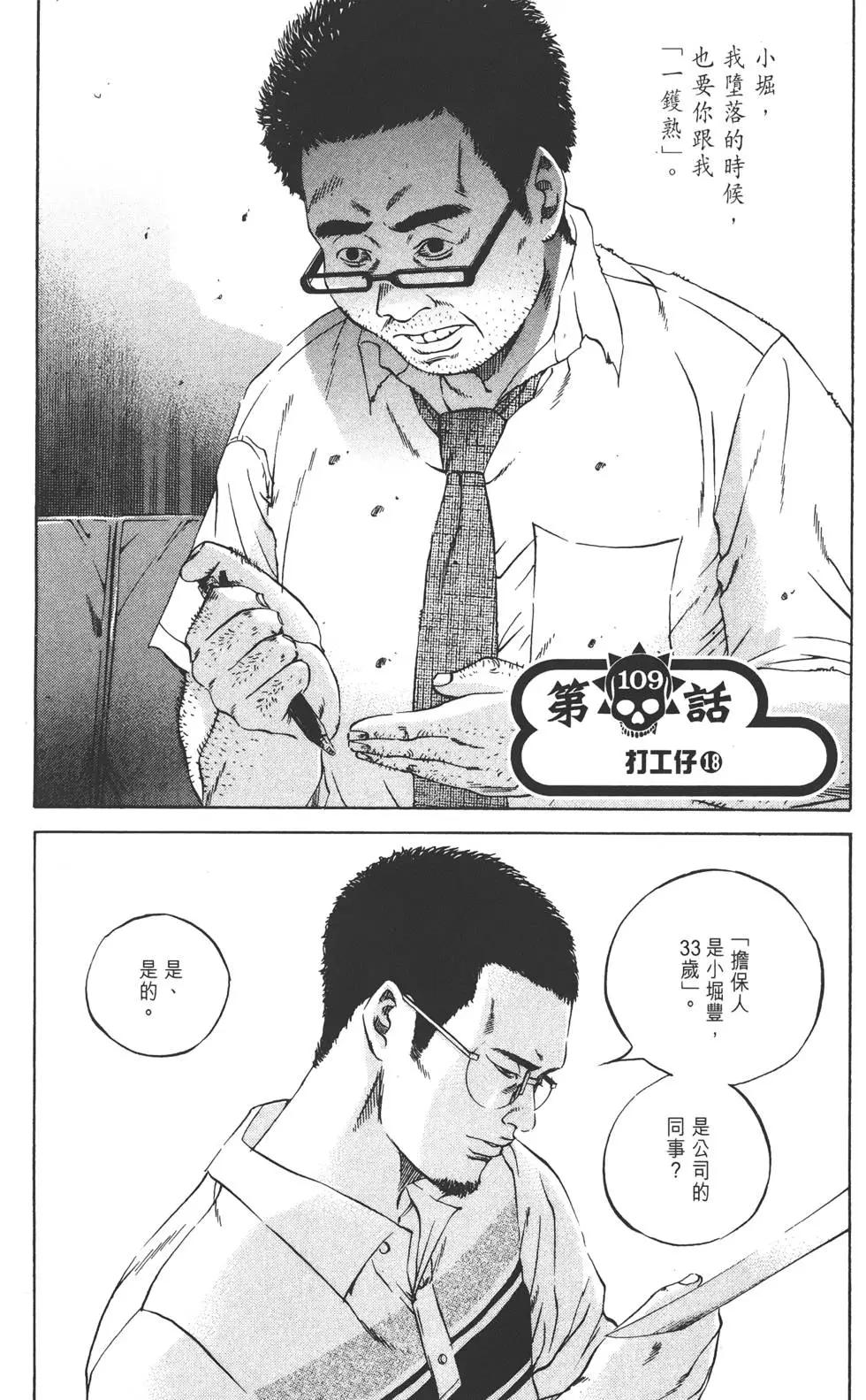 第 116 页
