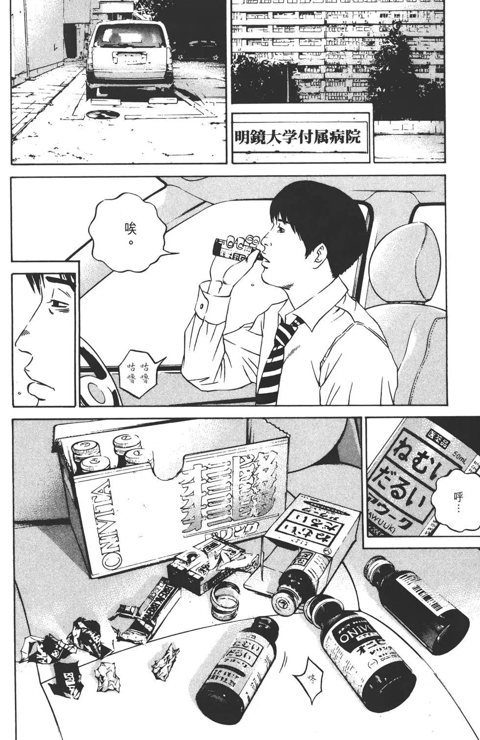 第 117 页