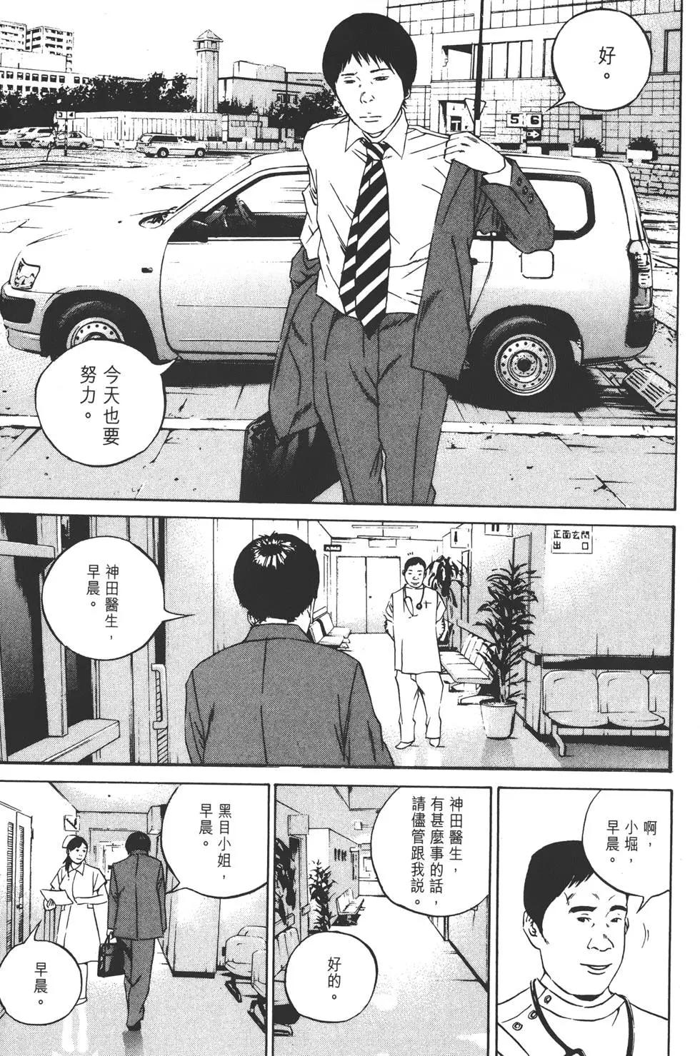 第 118 页