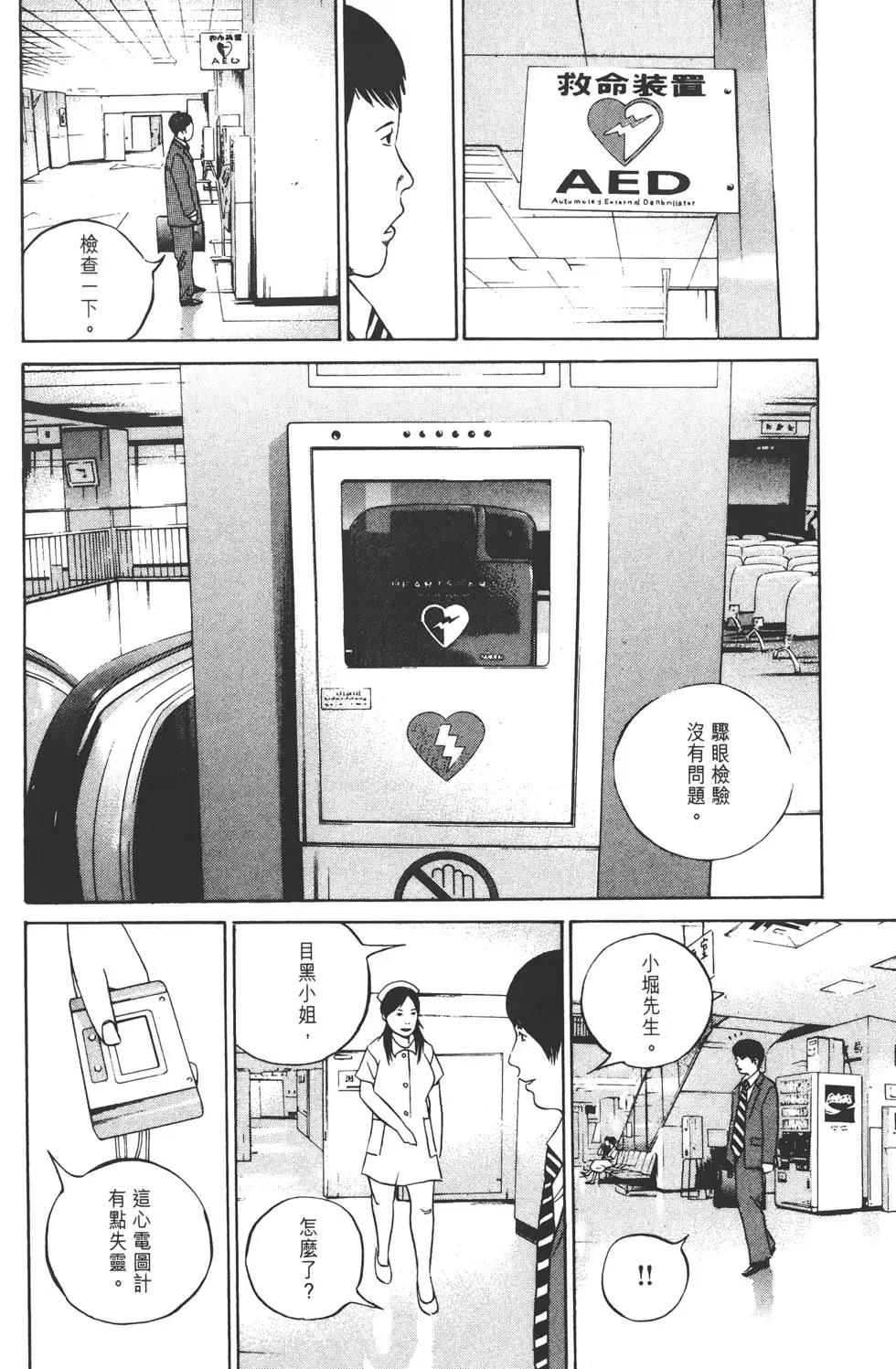 第 119 页