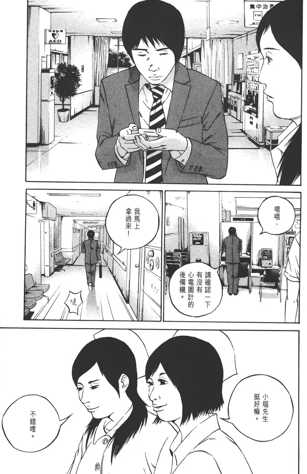 第 120 页