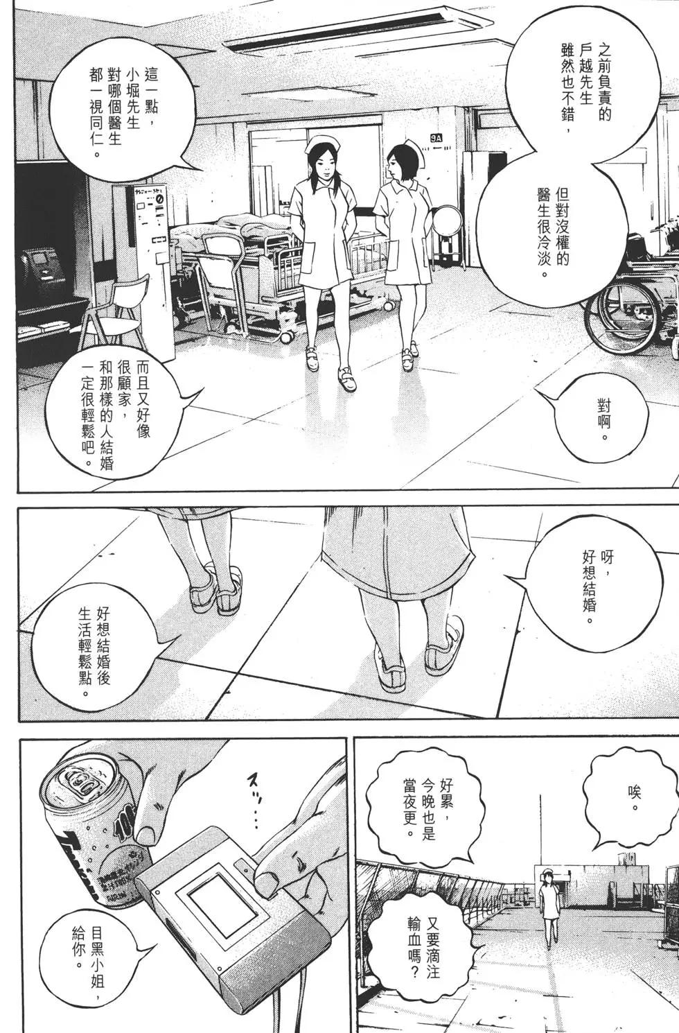 第 121 页
