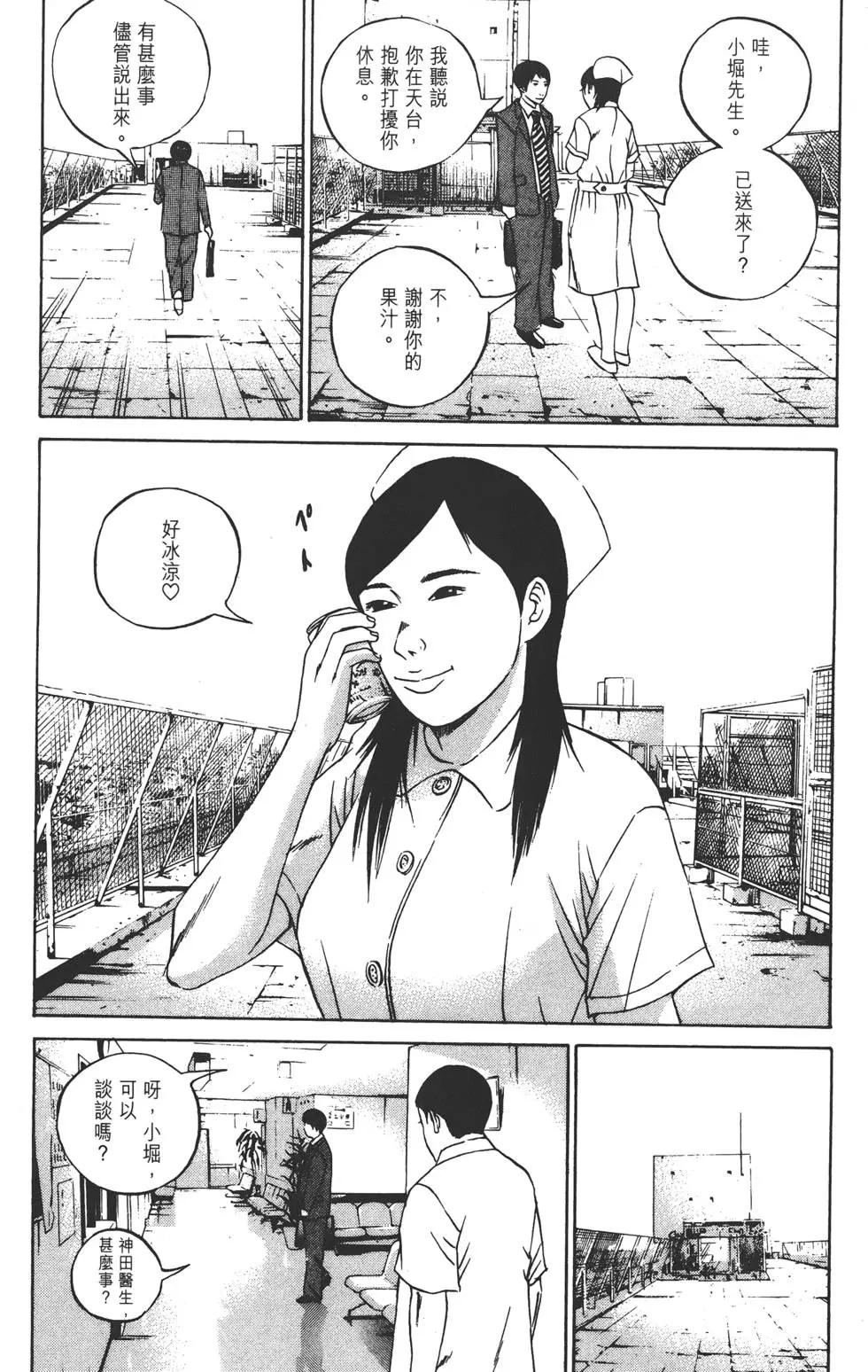 第 122 页