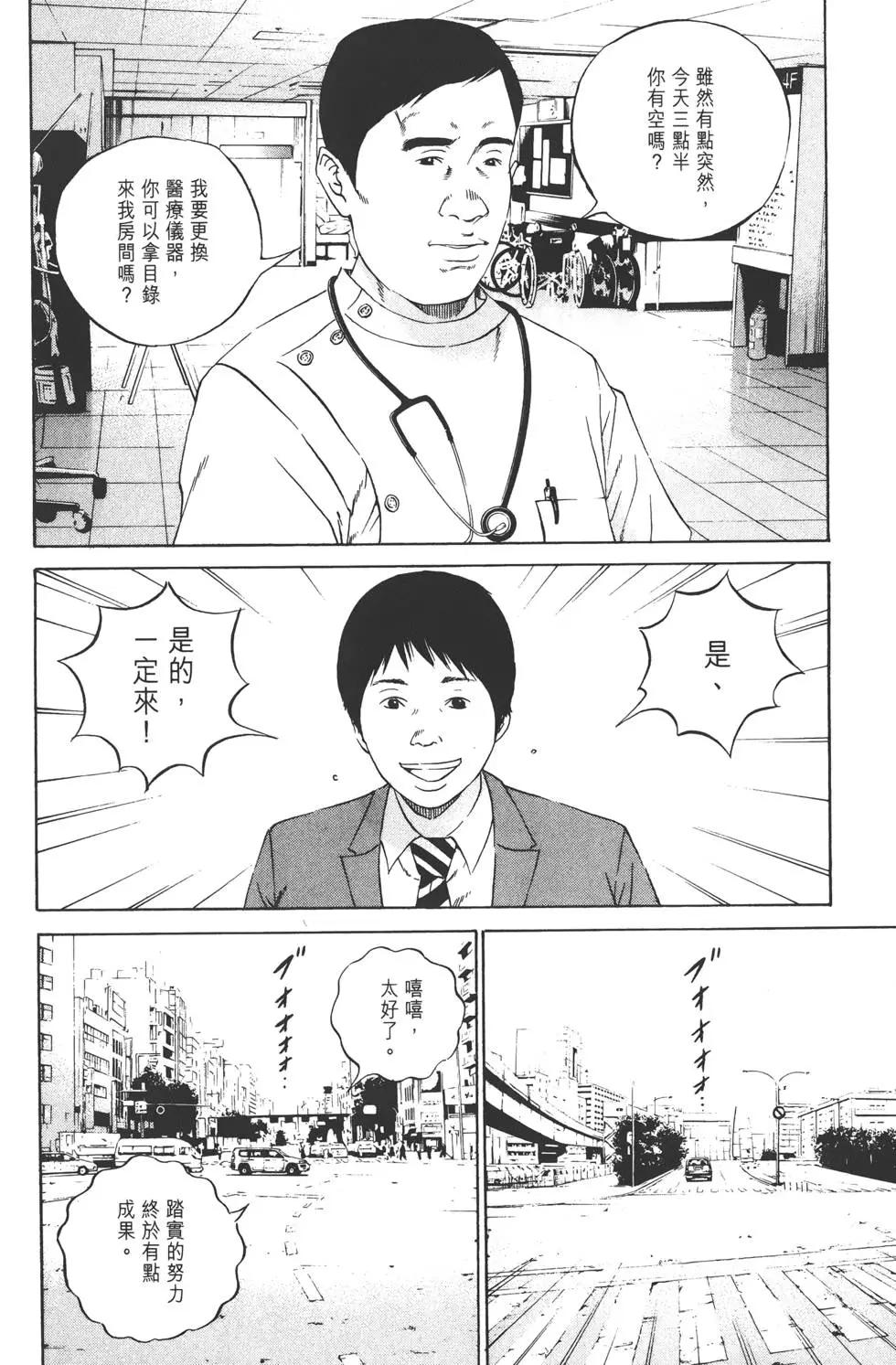 第 123 页