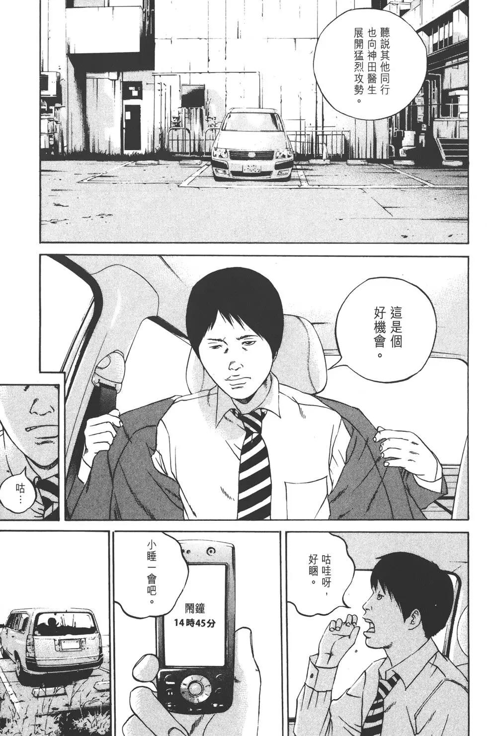 第 124 页
