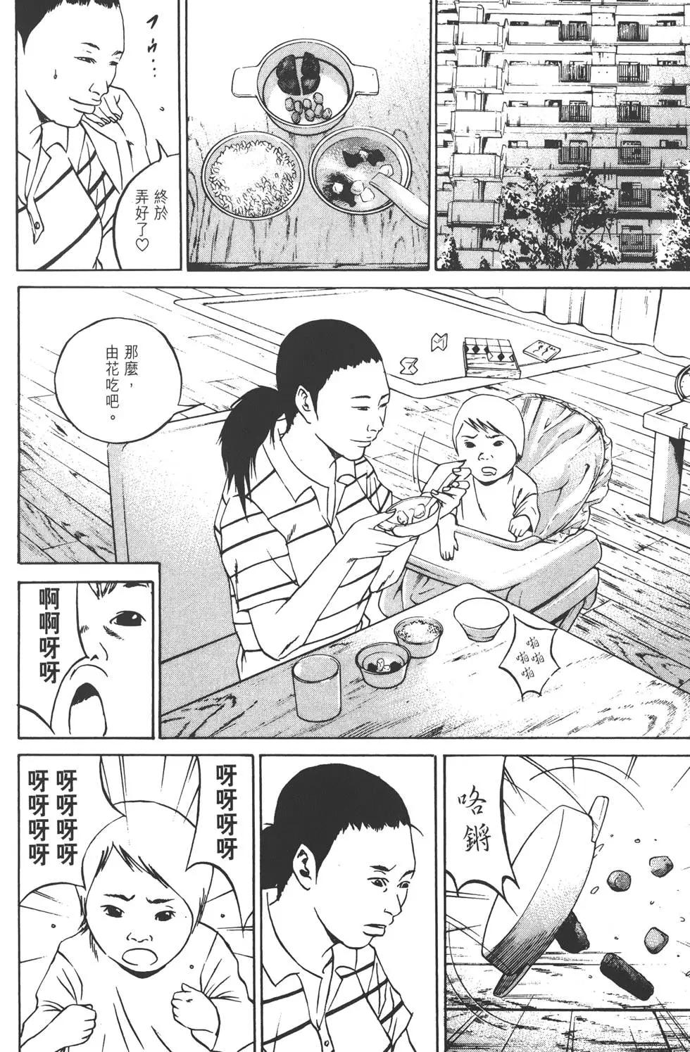 第 125 页