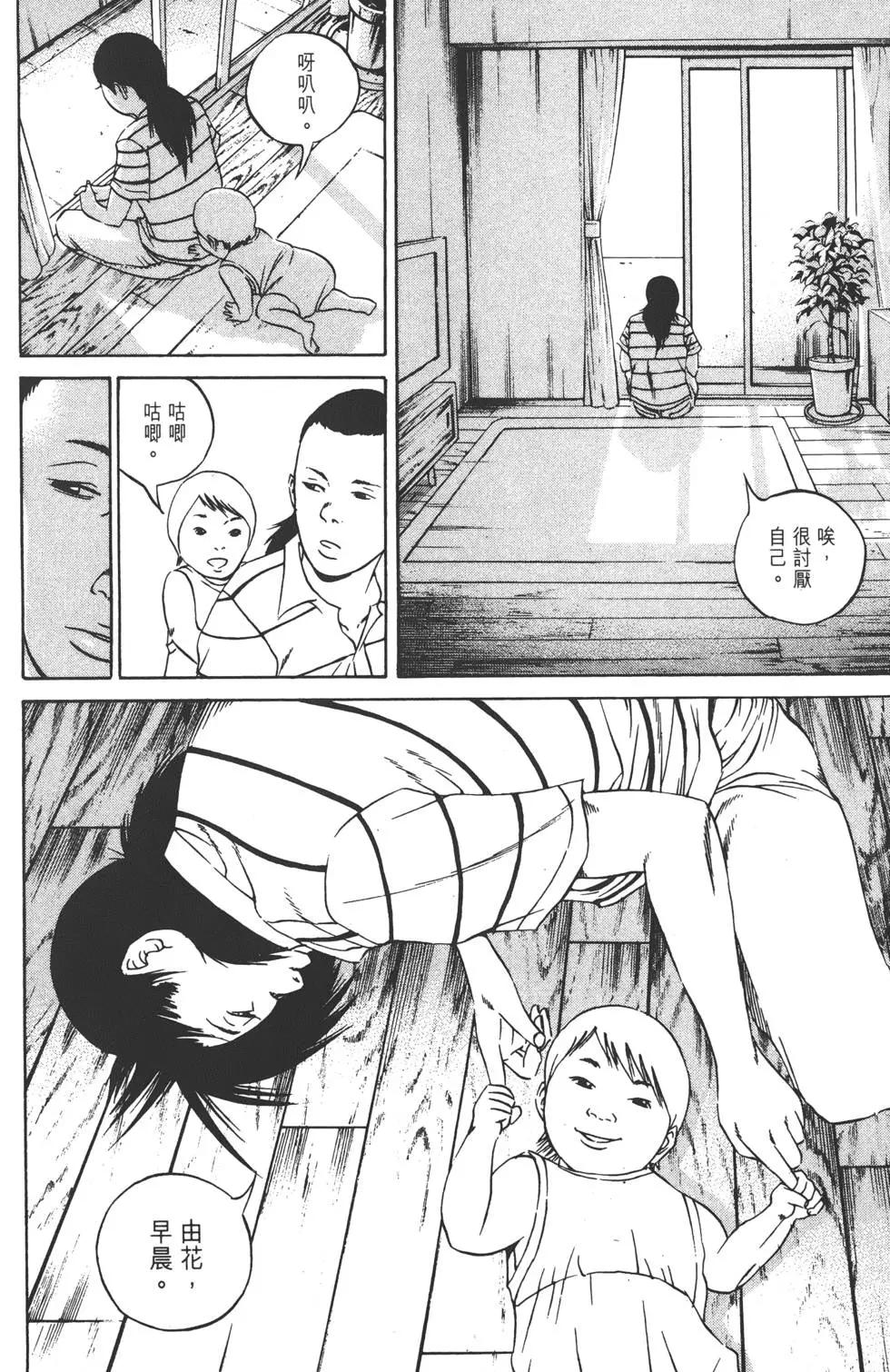第 127 页