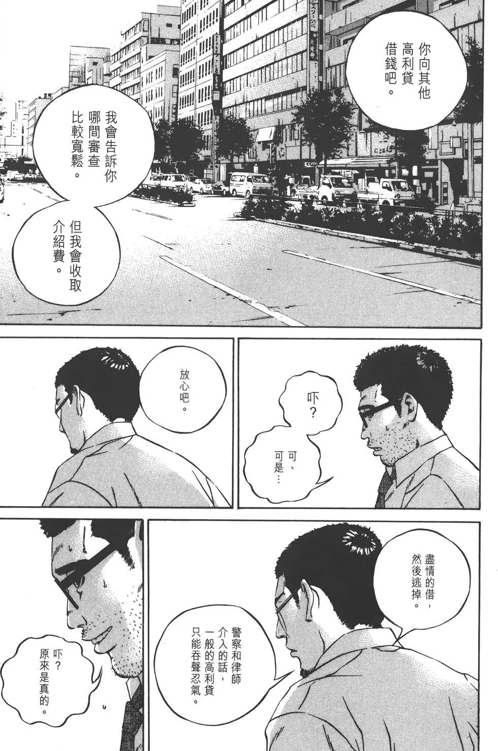 第 130 页