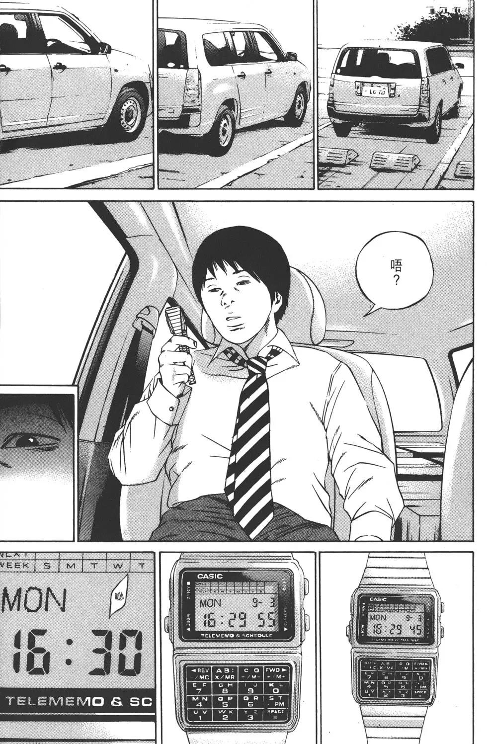 第 132 页