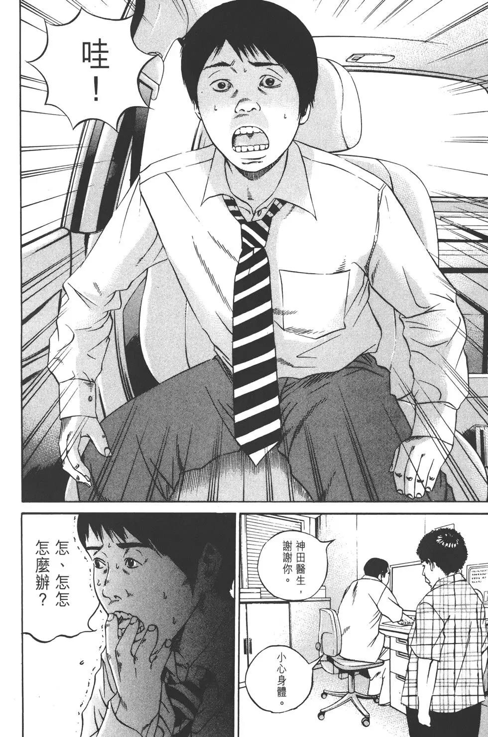 第 133 页