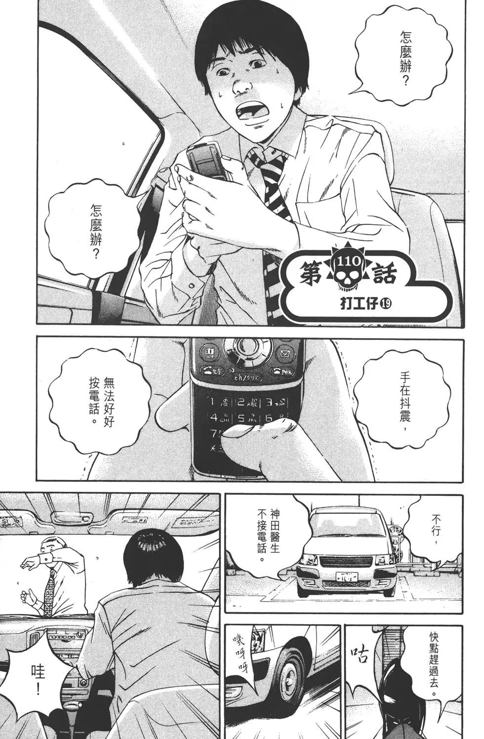 第 134 页