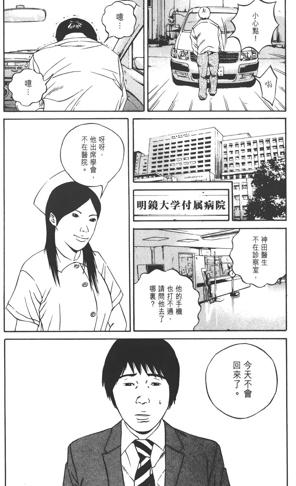 第 135 页