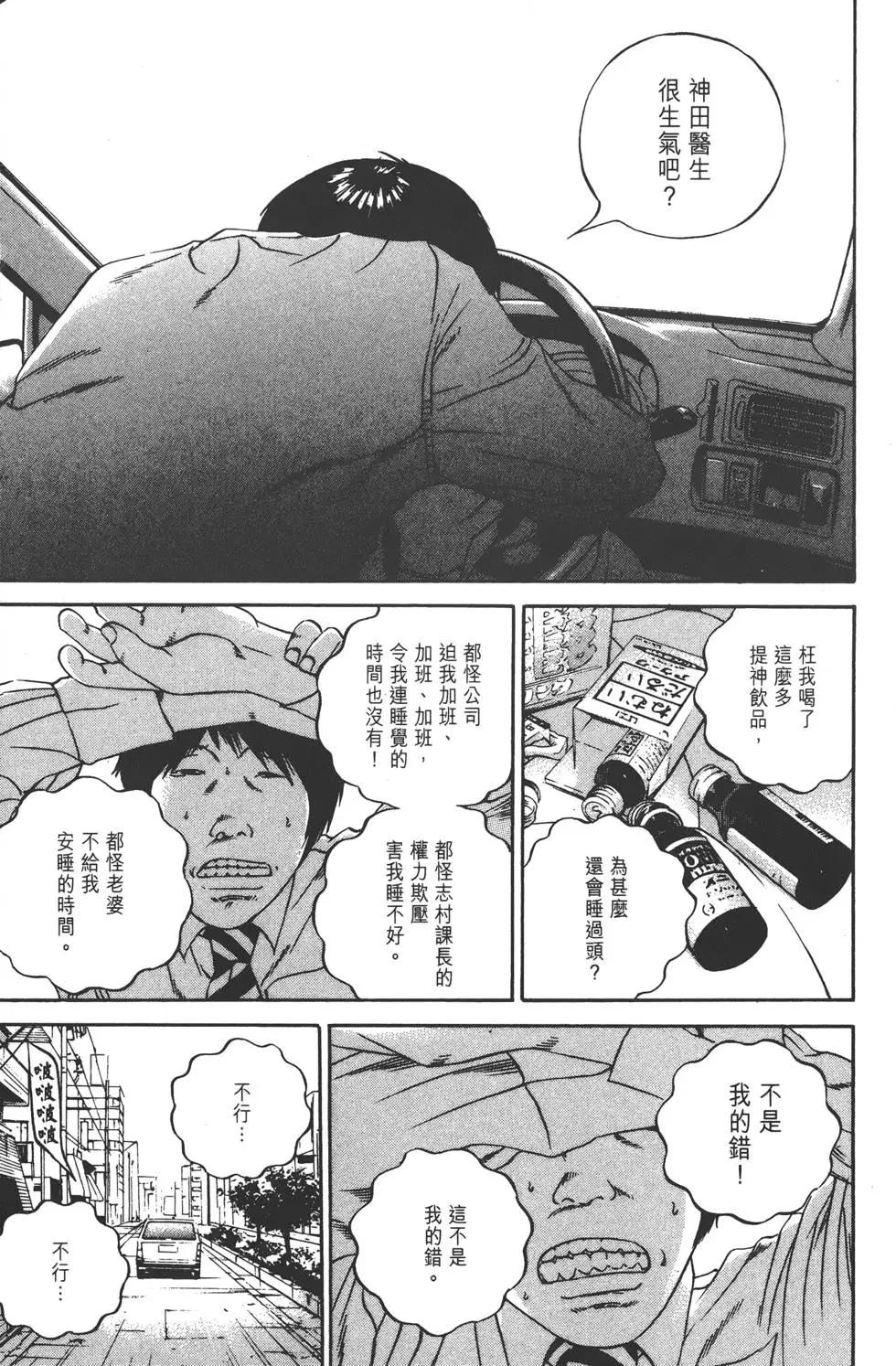 第 136 页