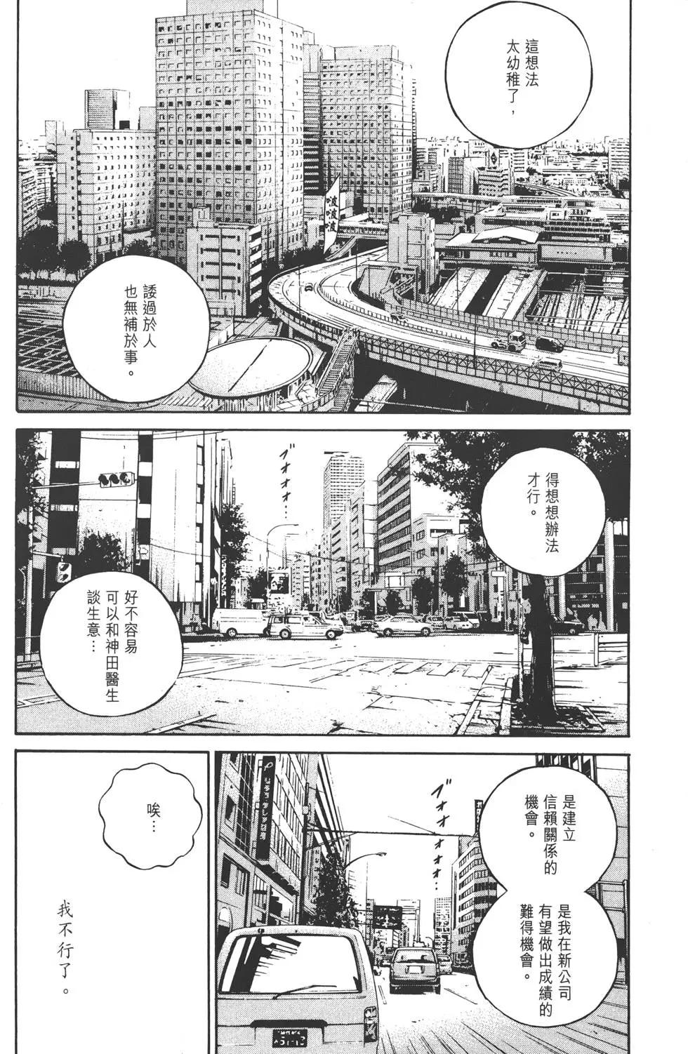 第 137 页