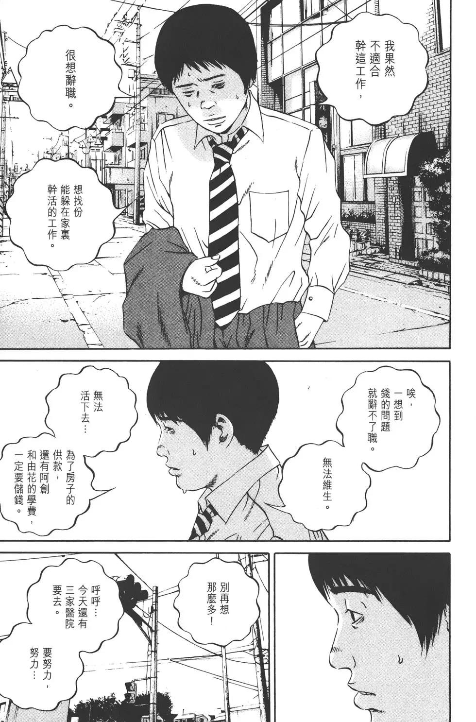 第 138 页